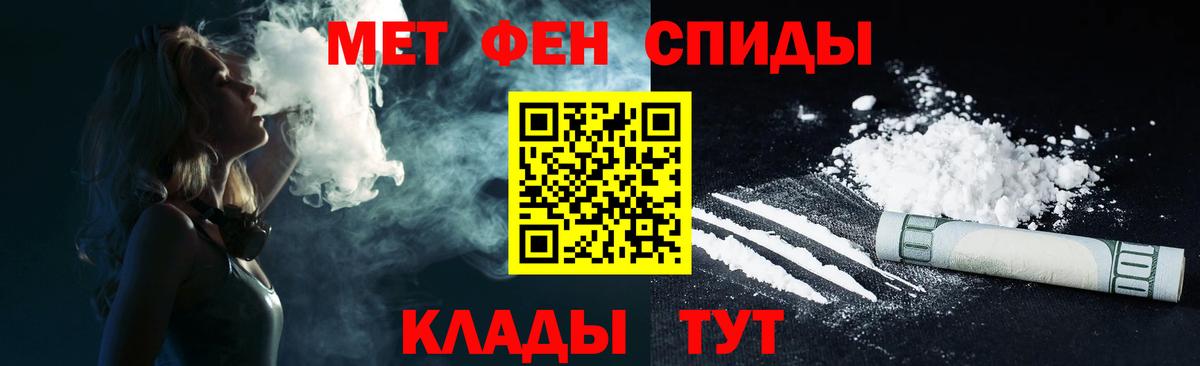 Амфетамин 97%  Amphetamine  Кольчугино  Вход с VPN 