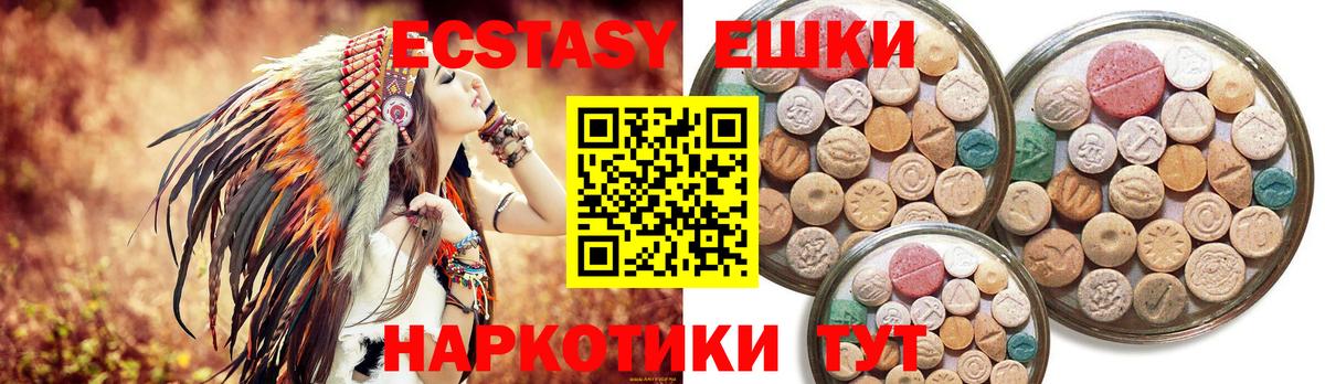 Кольчугино  мега зеркало  Вход с VPN  Экстази MDMA 