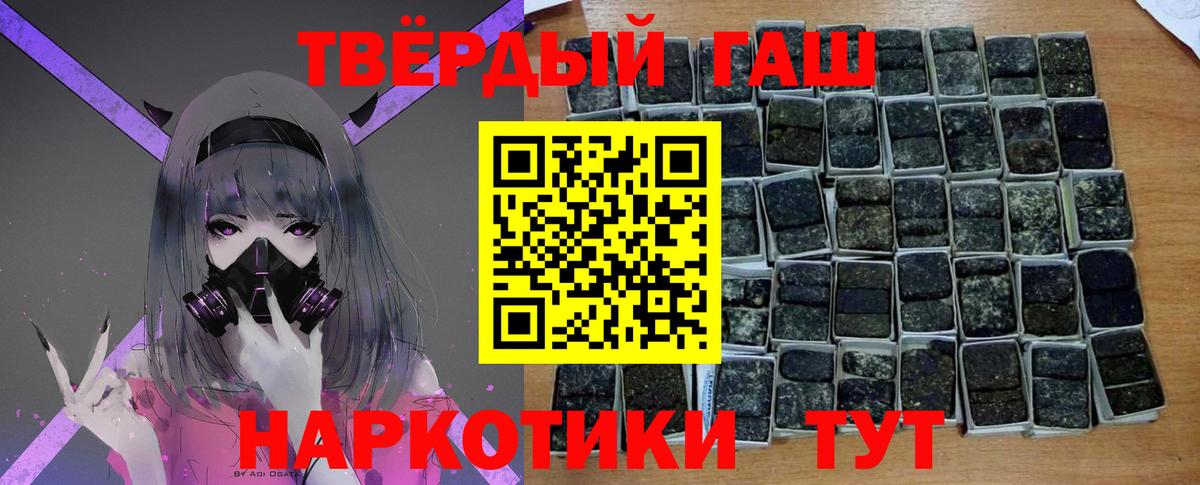 ГАШ Изолятор  Вход с VPN  Кольчугино  ГАШИШ Изолятор 