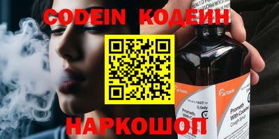 сатива Коммунар
