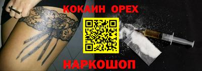 прущий лед Комсомольск-на-Амуре