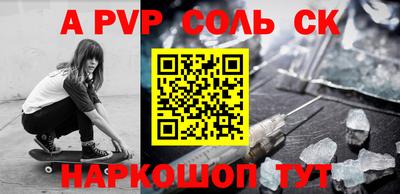 сатива Коммунар