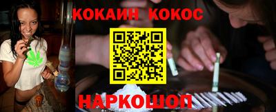 кокс Конаково