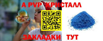 кокс Конаково
