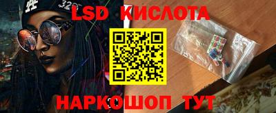 прущий лед Комсомольск-на-Амуре