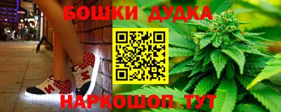 прущий лед Комсомольск-на-Амуре