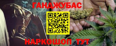 прущий лед Комсомольск-на-Амуре