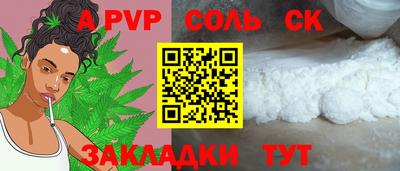 сатива Коммунар