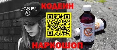 прущий лед Комсомольск-на-Амуре