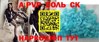 прущий лед Комсомольск-на-Амуре