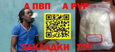 сатива Коммунар