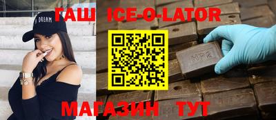 сатива Коммунар