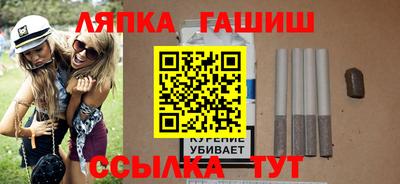 сатива Коммунар