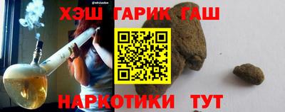 прущий лед Комсомольск-на-Амуре