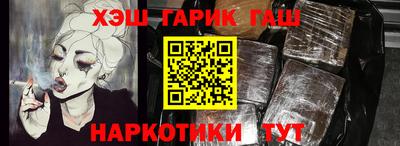 сатива Коммунар
