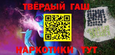 сатива Коммунар