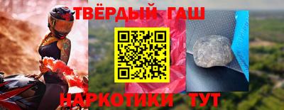 прущий лед Комсомольск-на-Амуре