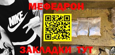 прущий лед Комсомольск-на-Амуре