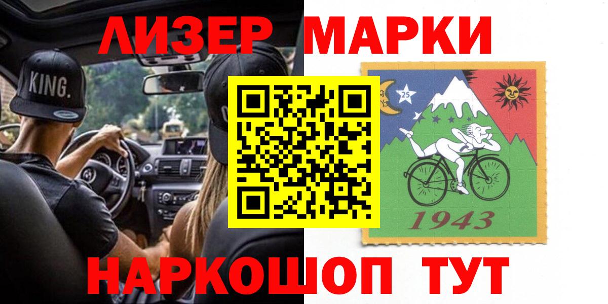 LSD-25 экстази кислота  ЛСД экстази кислота  Вход с VPN  Кольчугино 