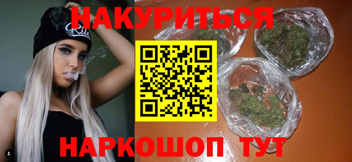 Бошки Шишки OG Kush  Марихуана план  Кольчугино  Марихуана SATIVA & INDICA  Вход с VPN 